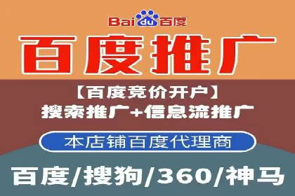 如何在SEM广告投放中提高点击率？——案例分享